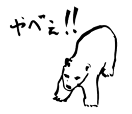 HOKKYOKU SURVIVE SHIROKUMA sticker #12738005