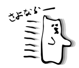 HOKKYOKU SURVIVE SHIROKUMA sticker #12738006