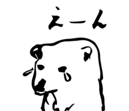 HOKKYOKU SURVIVE SHIROKUMA sticker #12738008