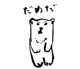 HOKKYOKU SURVIVE SHIROKUMA sticker #12738009