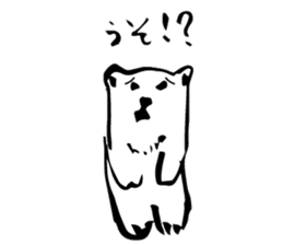 HOKKYOKU SURVIVE SHIROKUMA sticker #12738010