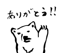 HOKKYOKU SURVIVE SHIROKUMA sticker #12738013
