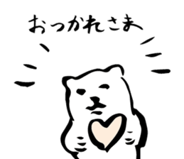 HOKKYOKU SURVIVE SHIROKUMA sticker #12738017