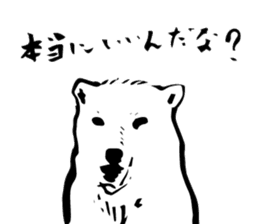 HOKKYOKU SURVIVE SHIROKUMA sticker #12738019