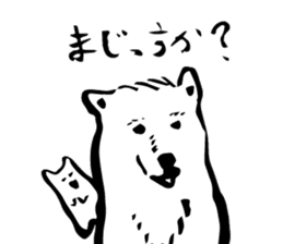 HOKKYOKU SURVIVE SHIROKUMA sticker #12738020
