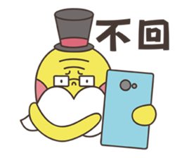 Grandpa Ginseng's Office Life sticker #12738467
