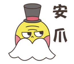 Grandpa Ginseng's Office Life sticker #12738469