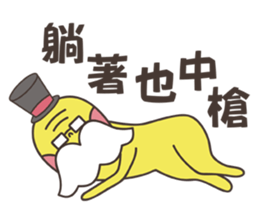 Grandpa Ginseng's Office Life sticker #12738470