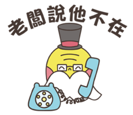 Grandpa Ginseng's Office Life sticker #12738473