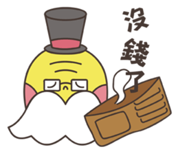 Grandpa Ginseng's Office Life sticker #12738475