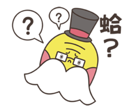 Grandpa Ginseng's Office Life sticker #12738477