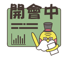 Grandpa Ginseng's Office Life sticker #12738478