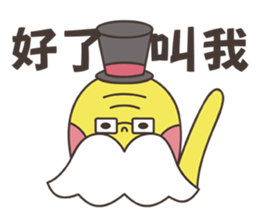 Grandpa Ginseng's Office Life sticker #12738481