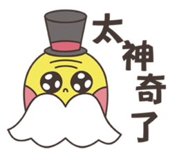 Grandpa Ginseng's Office Life sticker #12738485