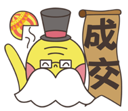 Grandpa Ginseng's Office Life sticker #12738486