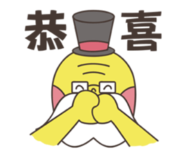 Grandpa Ginseng's Office Life sticker #12738488