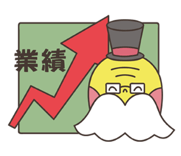 Grandpa Ginseng's Office Life sticker #12738492