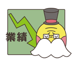 Grandpa Ginseng's Office Life sticker #12738493