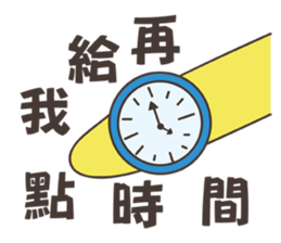 Grandpa Ginseng's Office Life sticker #12738495