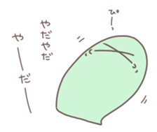 munimunizoku sticker #12738508