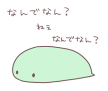 munimunizoku sticker #12738511