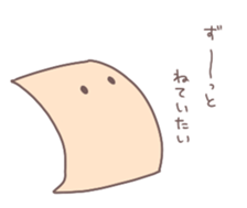 munimunizoku sticker #12738518