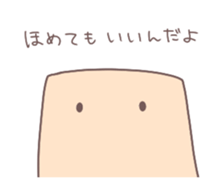 munimunizoku sticker #12738521