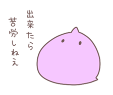 munimunizoku sticker #12738531