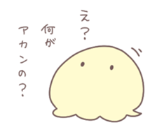 munimunizoku sticker #12738535