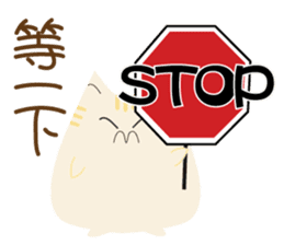 The cute fat cat sticker #12738558