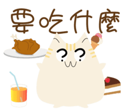 The cute fat cat sticker #12738561