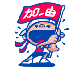 life with energy sticker #12738601