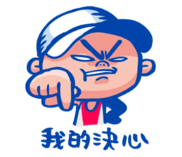 life with energy sticker #12738603