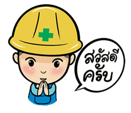Safety Thailand V.1 sticker #12738625