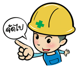 Safety Thailand V.1 sticker #12738626