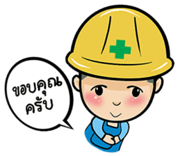 Safety Thailand V.1 sticker #12738638