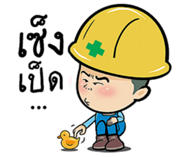 Safety Thailand V.1 sticker #12738651