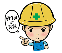 Safety Thailand V.1 sticker #12738652