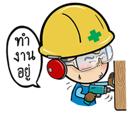 Safety Thailand V.1 sticker #12738655