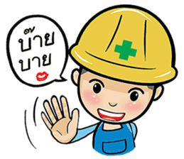 Safety Thailand V.1 sticker #12738657
