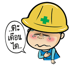 Safety Thailand V.1 sticker #12738660