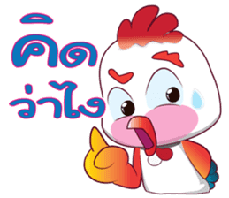 CrazyCock v.2 sticker #12738810