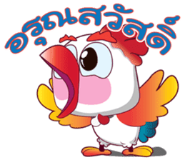 CrazyCock v.2 sticker #12738814