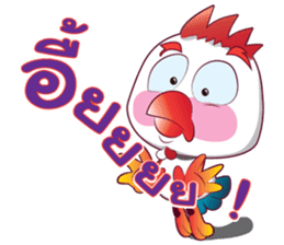 CrazyCock v.2 sticker #12738815