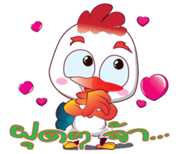 CrazyCock v.2 sticker #12738817