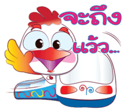 CrazyCock v.2 sticker #12738818