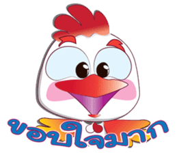 CrazyCock v.2 sticker #12738819