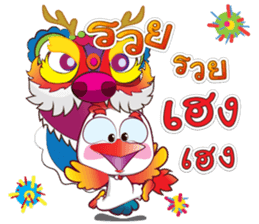 CrazyCock v.2 sticker #12738821