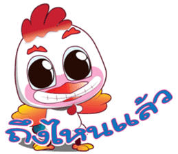 CrazyCock v.2 sticker #12738826