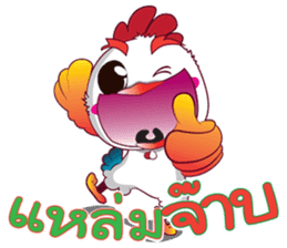 CrazyCock v.2 sticker #12738829